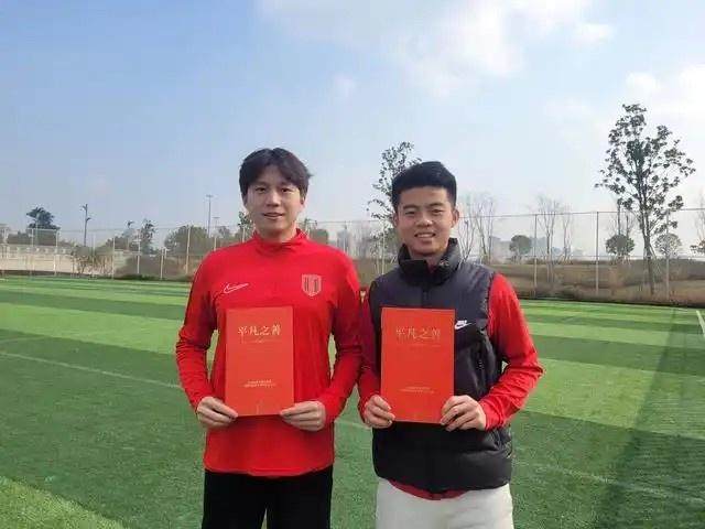 开云APP-蓉城00后球员善举得表彰 获成都市“平凡之善卡”