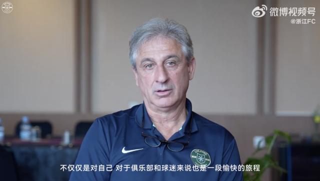 开云官网-乔迪：在浙江队的4年是一段美妙旅程 永远支持球队