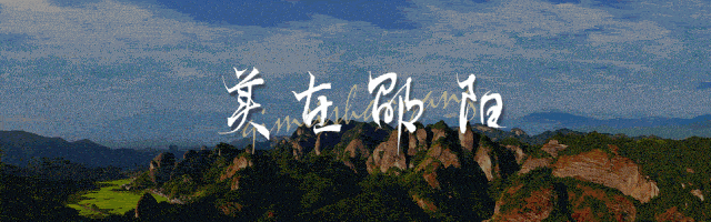 开云体育官网-“湘超”邵阳队全新“战袍”亮相！队旗队服藏着这样的“奥秘”