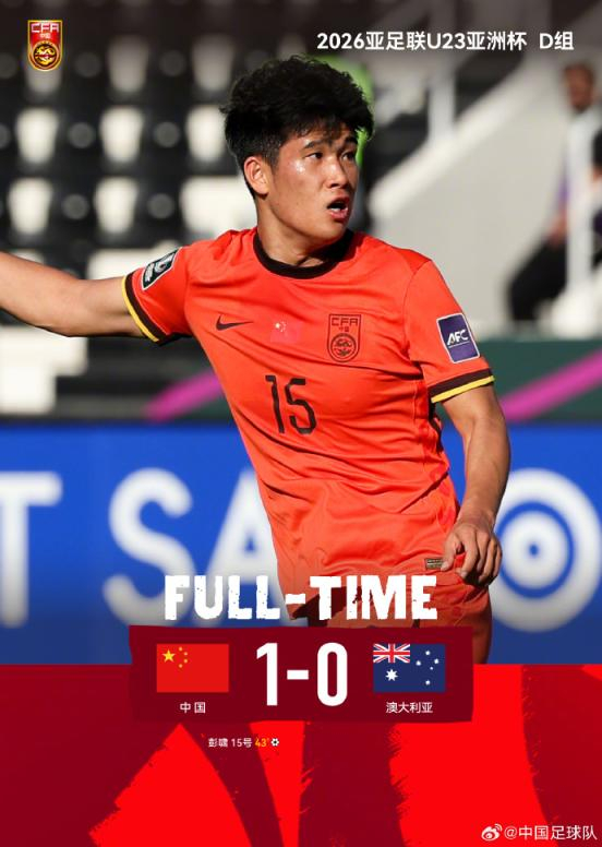 kaiyun-立论｜其实他们已经证明了自己|U23|亚洲杯|中国足球|U23亚洲杯|伊朗足球队_新浪体育_新浪新闻