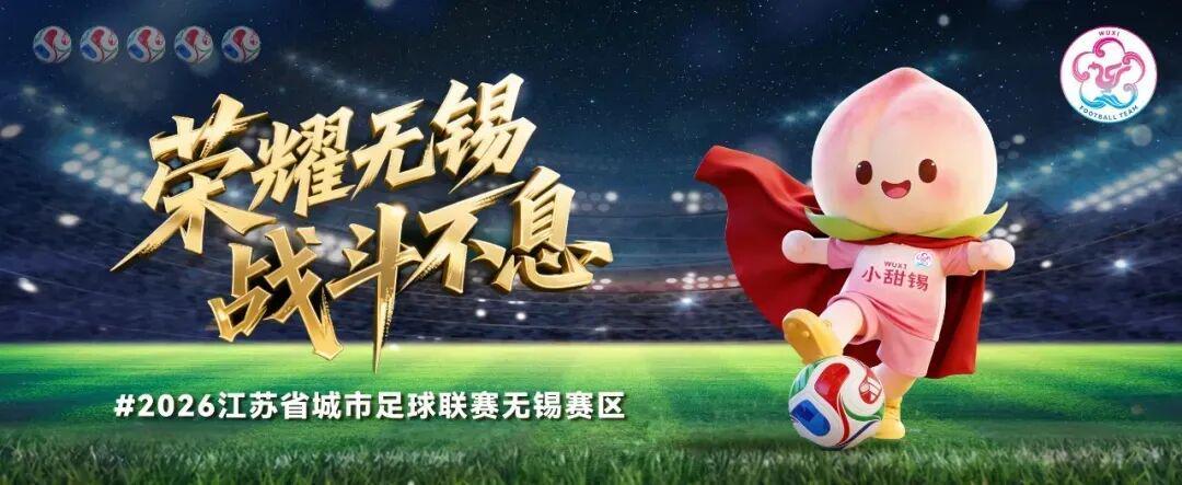 kaiyun-0：0！拼到最后一秒！